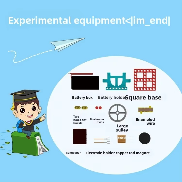 DIY 전자기 모터 실험 모델 손으로 조립한 물리학 교 - Science Hobby Kit 리뷰 및 가격