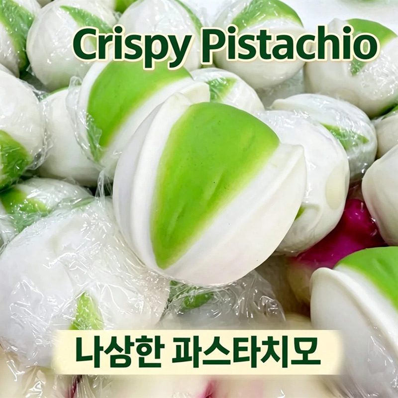 피스타치오는 손으로 껴서 씻어냅니다. Asmr 감각 감 - Crystal Growing Kit 리뷰 및 가격