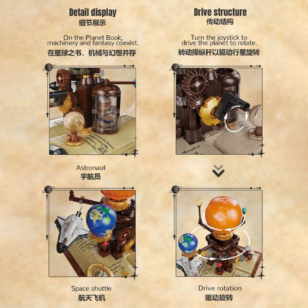 672pcs 태양계 오레리 빌딩 블록 회전하는 은하 모 - Solar System Orrery 리뷰 및 가격