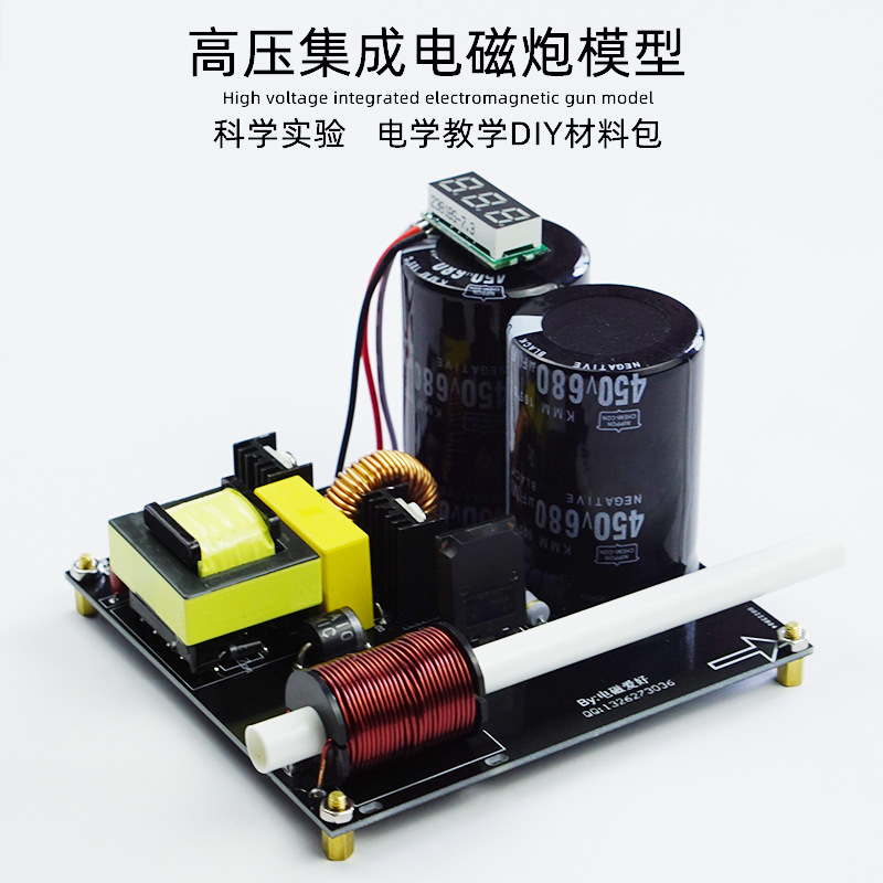 고전압 통합 전자기 다단계 DIY 코일 키트 물리 실험 - Science Hobby Kit 리뷰 및 가격